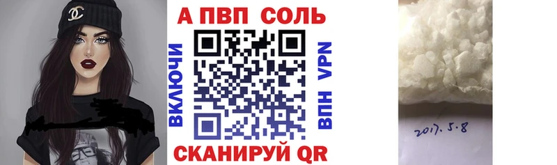 где купить наркотик  Сосенский  Alpha PVP Crystall 