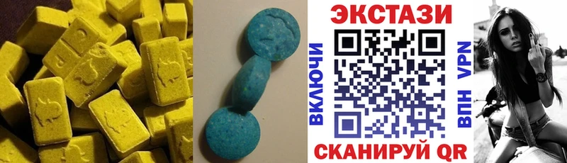 купить наркотики цена  Сосенский  мориарти формула  Экстази 280мг 