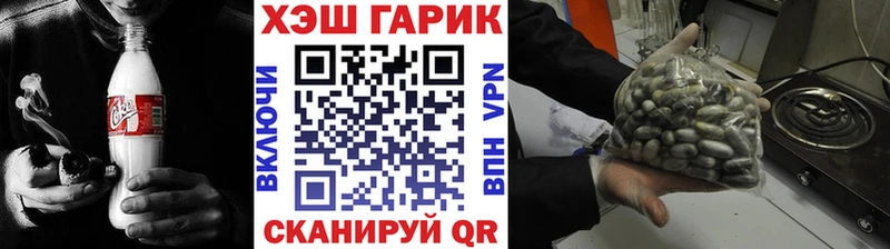 MEGA вход  закладка  Сосенский  ГАШ VHQ 