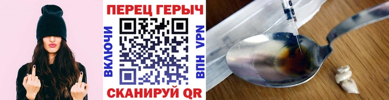 наркошоп  Сосенский  Героин гречка 