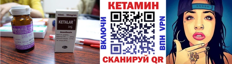 дарнет шоп  нарко площадка формула  КЕТАМИН VHQ  Сосенский 