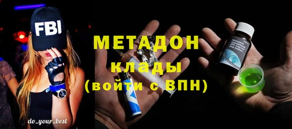 кристаллы Аркадак