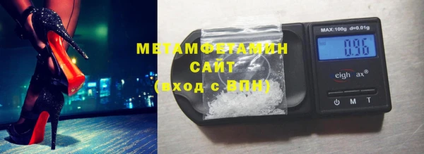 кристаллы Аркадак