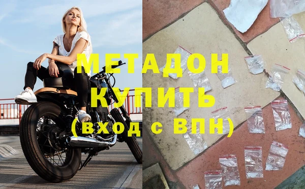 меф VHQ Армянск