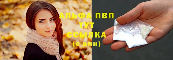 кристаллы Аркадак