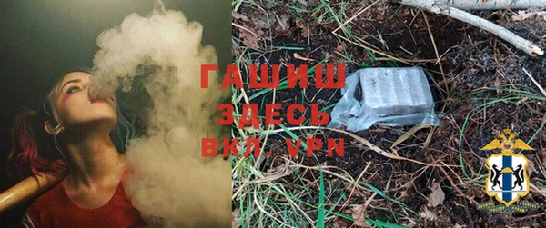 кристаллы Аркадак