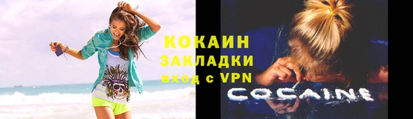 а пвп мука Осташков