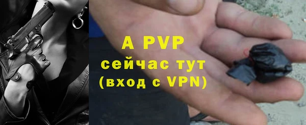 кристаллы Аркадак