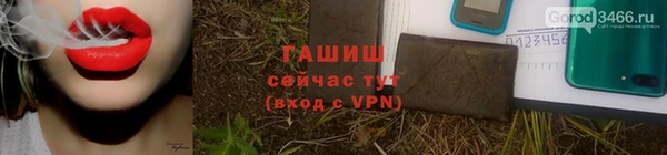 меф VHQ Армянск