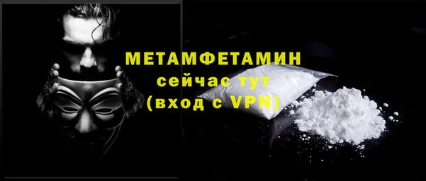 а пвп мука Осташков