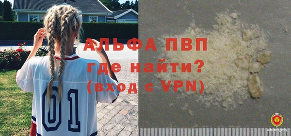 меф VHQ Армянск
