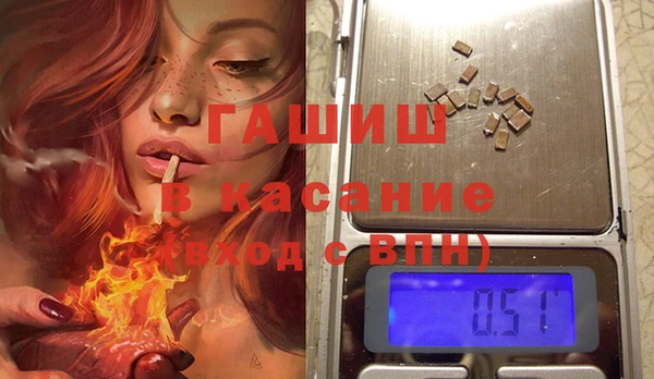 меф VHQ Армянск