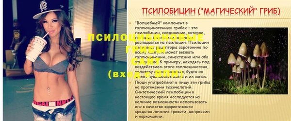 меф VHQ Армянск