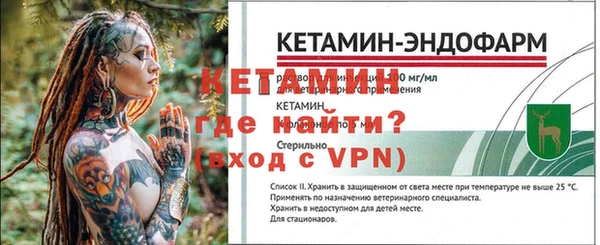 меф Осинники