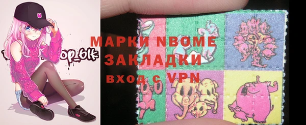 меф VHQ Армянск