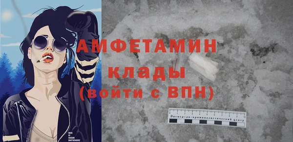 кристаллы Аркадак