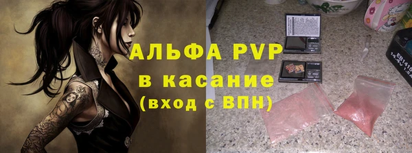 кристаллы Аркадак
