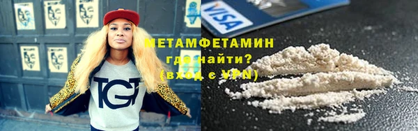 меф VHQ Армянск