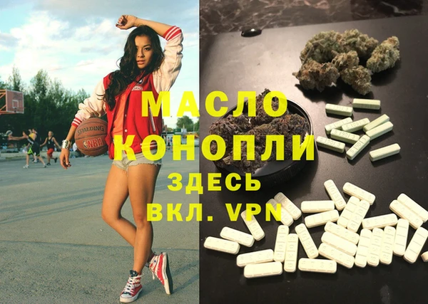 кристаллы Аркадак