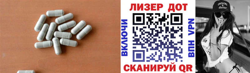 LSD-25 экстази кислота  Сосенский 