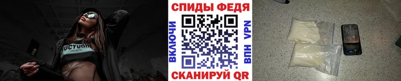 купить   Сосенский  МЕТАМФЕТАМИН кристалл 