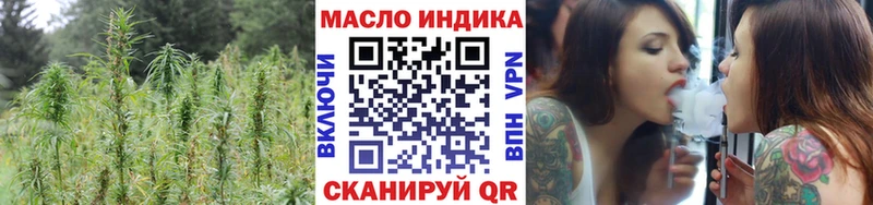 ТГК вейп  Сосенский 