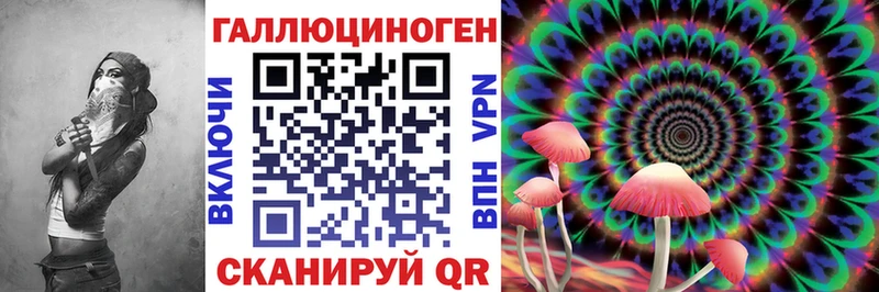 Галлюциногенные грибы ЛСД  где можно купить наркотик  гидра ONION  Сосенский 
